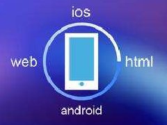 APP開發(fā)原型最受歡迎的工具，可以驗(yàn)證您的想法