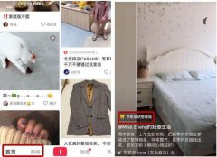 短視頻VS直播帶貨app開發(fā)，誰的轉(zhuǎn)化率高？