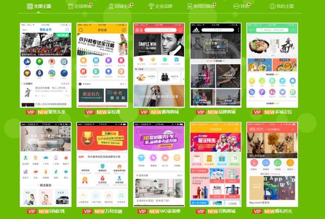 APP制作費用清單，制作APP軟件的公司哪家好？