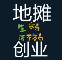 地?cái)侫PP開(kāi)發(fā)功能有什么？