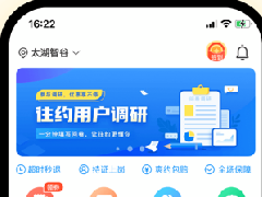 上門按摩app開發(fā)都有哪些功能？需要多少錢呢？