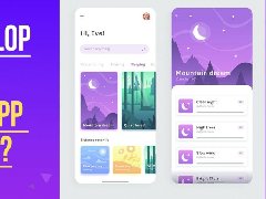 如何開(kāi)發(fā)睡眠和冥想APP？