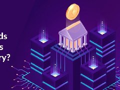 2022年,為什么區(qū)塊鏈技術(shù)最適合銀行和金融業(yè)？