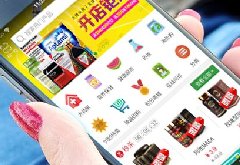 深圳APP開發(fā)怎么樣，深圳開發(fā)一個APP到底需要多少錢？