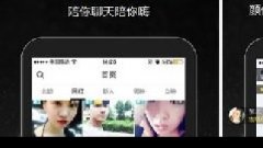 APP直播開發(fā)步驟，直播APP制作成本費用
