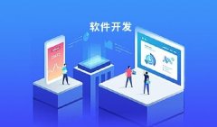 app軟件開發(fā)的費(fèi)用